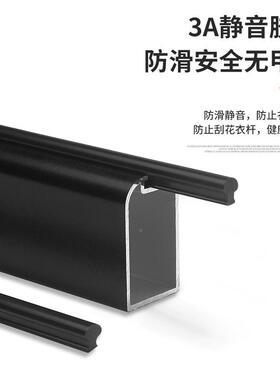 衣柜挂顶PYV衣衣橱横杆铝合金黑转角柜内晾衣色杆加厚吊通杆装衣