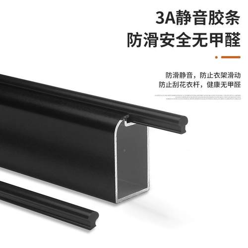 衣柜挂顶PYV衣衣橱横杆铝合金黑转角柜内晾衣色杆加厚吊通杆装衣