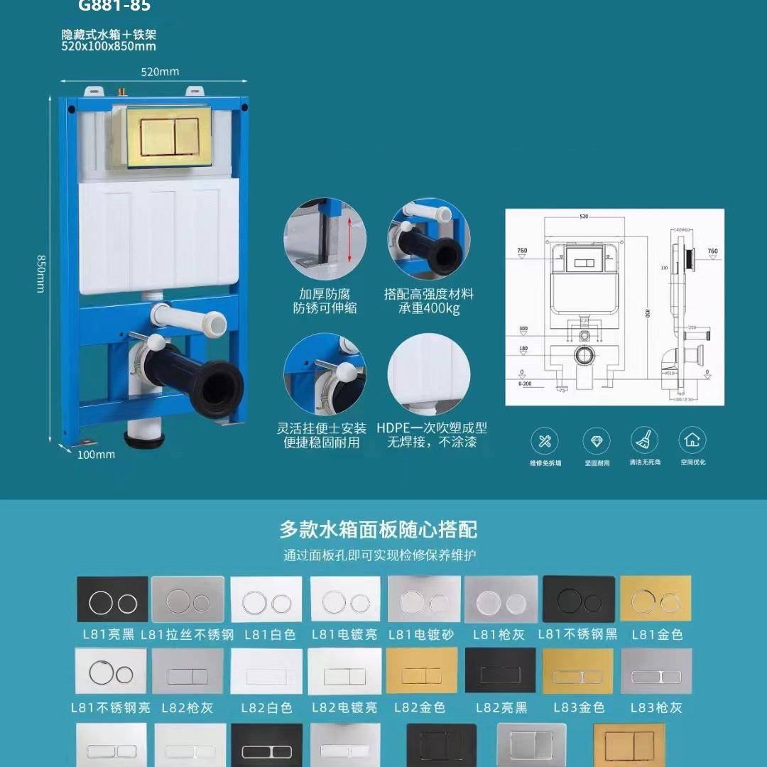 气动矮款墙水铁架顶按威166迪亚高配水箱箱隐藏式冲低水入箱