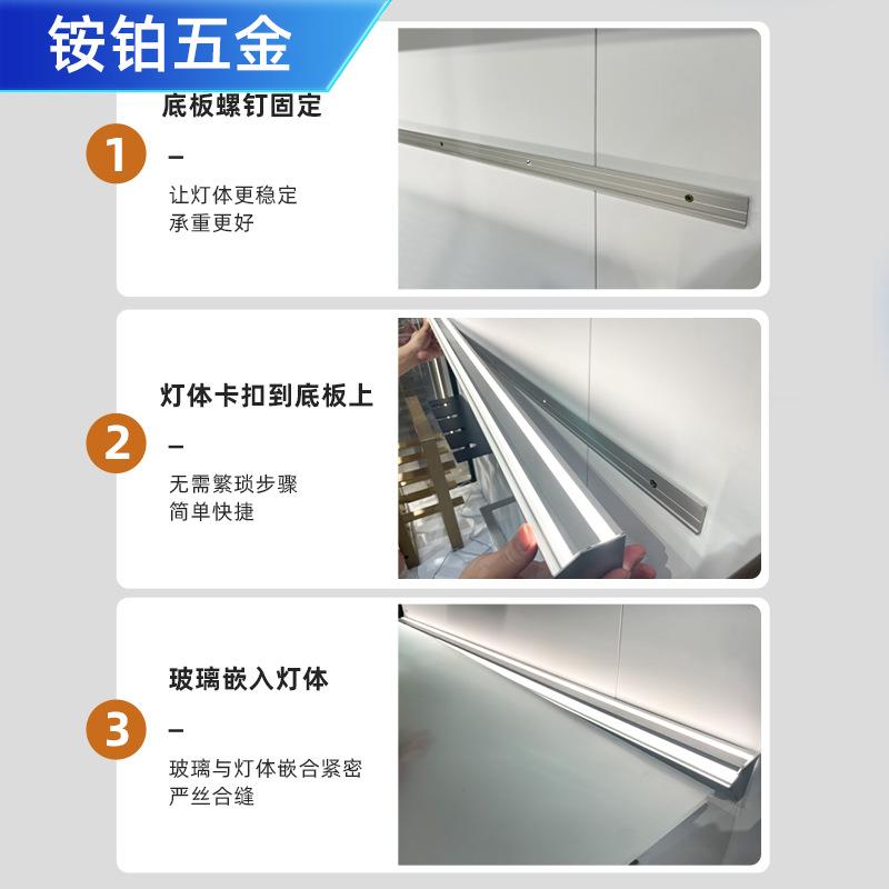 铝UVE合金led一字柜板挂墙夹玻璃发光壁搁挂置物架层板灯展灯置物