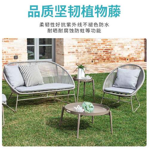 休闲椅户外防晒防潮花组现代约家具组合园庭院别墅阳台藤编休闲简