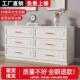 实木斗柜家用靠卧室储物斗柜五现代简约SCY奶油纳风抽屉式 收柜客