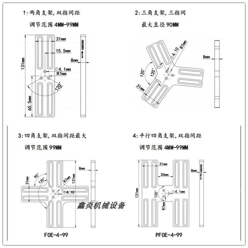 二气指夹动柔性机械手爪三爪软指仿生爪四指软体机人器气囊无品牌