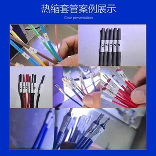 带印字打印穿热缩套管一体机管自动送料穿烘色烤机线套束管收SOY