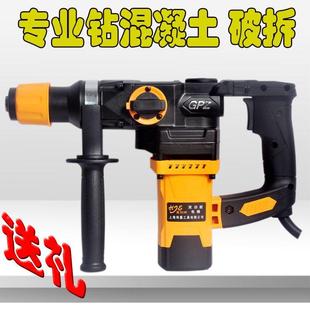 品质黑击剑神电锤冲钻镐大率功工业级家用多电功能两639用混凝土