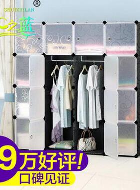 简简衣柜衣橱组合装塑易衣组装柜料储VJO物收纳柜子约现代经济型