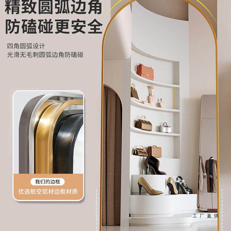 镜子全身BTC镜服装试衣镜落地镜家店用显瘦美颜显高衣直播穿大镜