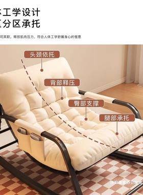 摇椅躺椅家用懒人SIK椅子舒适躺可客厅人双摇椅网红休闲大人沙摇