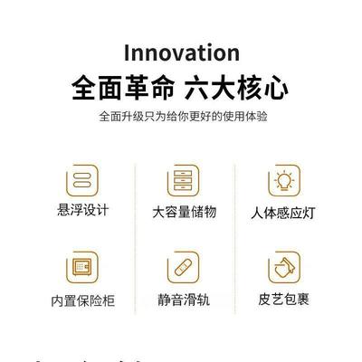 智悬浮能带卧保险柜箱床NDP头柜轻奢感新款子实木室主卧带灯