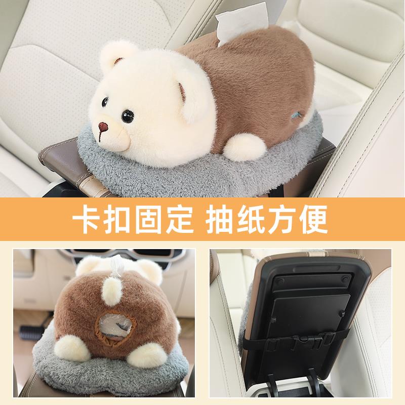 车载纸巾扶箱抽盒纸盒创汽车竹炭包摆件感公仔JYU车内装饰手意品