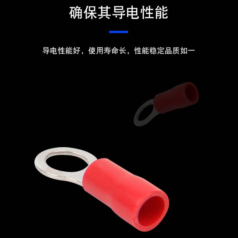 厂家直销RV1.25/2-3/3.5/4/5/6/8圆形紫铜接线端子 冷压接线端子