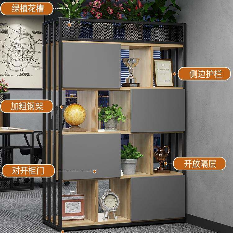 铁公室隔断柜艺书985架置物架屏风装饰双面组合办公司槽储物柜落