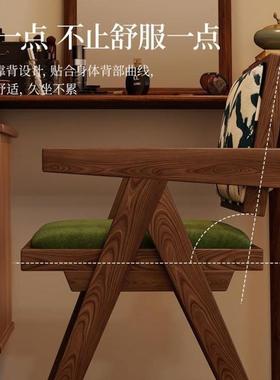 复古实木化家妆风椅餐椅卧室梳妆凳中古扶手70968靠背椅餐用厅民