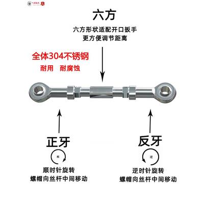 丝鱼眼轴不锈钢连接杆万向SSI5TK*节球头关杆端拉杆正承反螺纹双