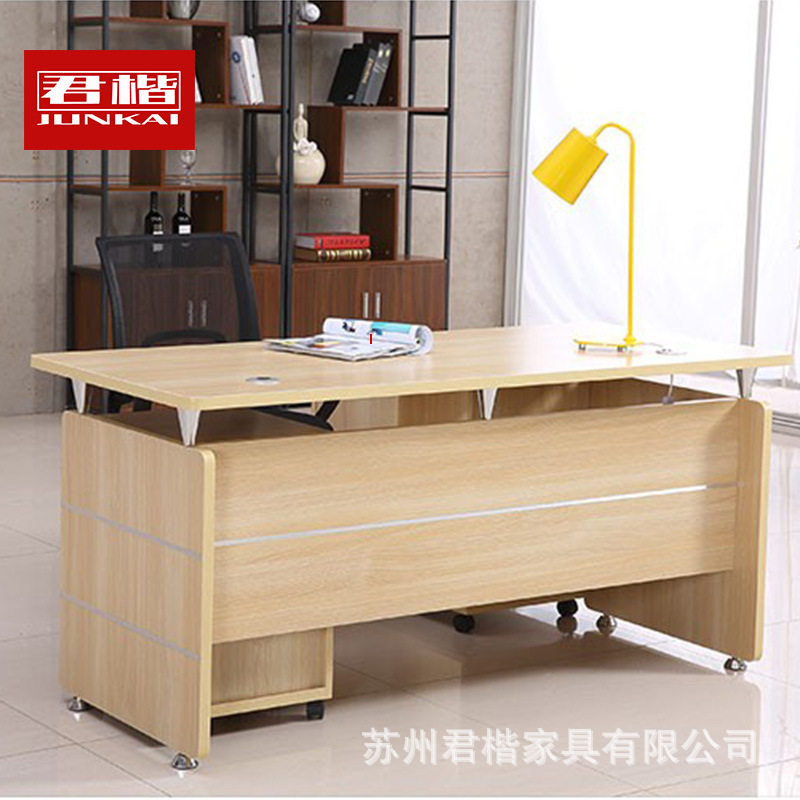 办公桌简约职员椅组合单人老板桌1.6米办公室电脑桌小型员工1.2米