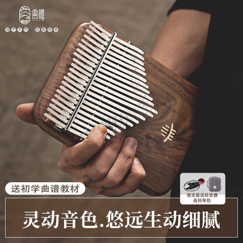 鲁儒卡SIT林巴拇指琴21音指琴初m学者k手aliba五指钢琴17音姆便携