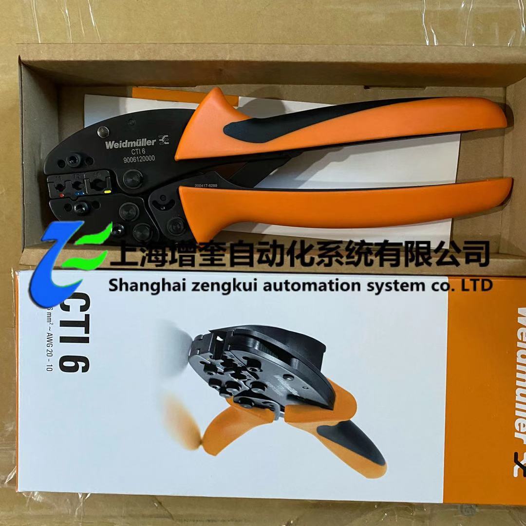 CTI6魏德米勒压线钳爆款