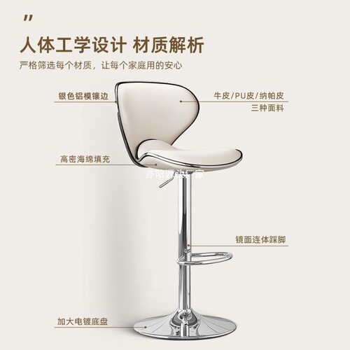 吧台椅家用升降椅子前台吧凳转椅吧椅酒吧椅高脚凳高靠背椅滑轮椅