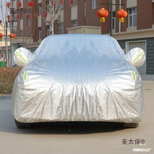 防叠车罩车罩全罩通用自动晒472防车罩衣全罩自动车衣车雨防麦太