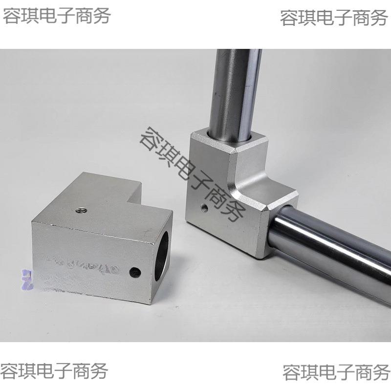 合金直L角固定夹三孔螺夹三角用支架三铝无品牌/通直角光轴连接件