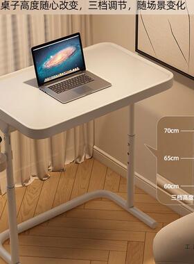 电脑桌移边桌OIF可动叠升降写字桌宿折舍卧室带轮书桌床客厅沙发