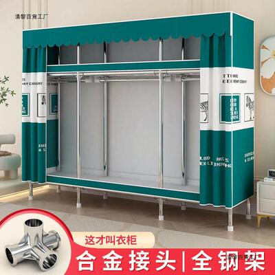 金接头合简易钢管衣布衣柜家UDB卧室加厚加粗加固卡通衣橱全钢架