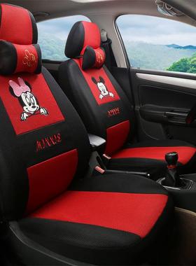 L5UKFS厂直销新款四季通用包三明治车卡通全汽座套捷达家夏利威志