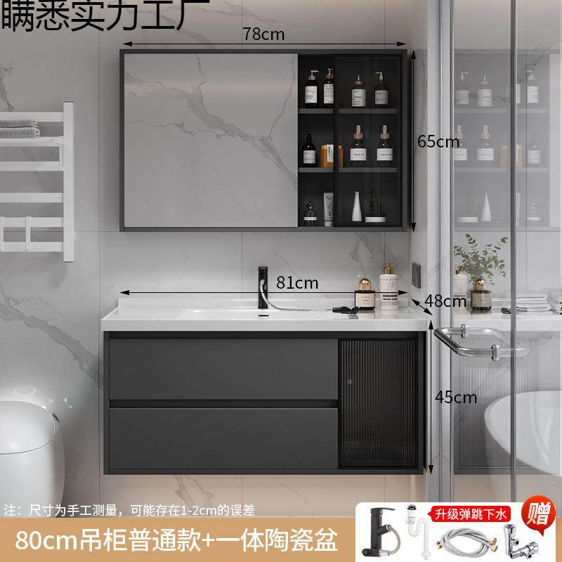 2025智能776轻奢一盆浴室柜合简约卫生间手洗脸盆柜体洗组漱台