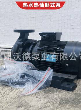R水G环Z耐高温模温机循水导泵铜叶轮卧式NNH热热油泵1-5HP卧式旋