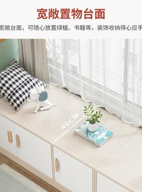 飘窗柜卧阳台榻榻米收柜落地储室物柜书房71228矮纳斗柜窗台柜抽