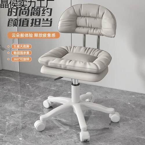 美美甲师专升降椅子滑用746389轮转椅院用椅凳子美发大工凳专发椅