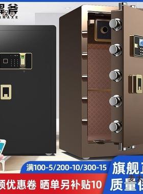 斧型保险VFS柜家用小防麦盗全钢入墙机械指纹电子密焊码办公保险