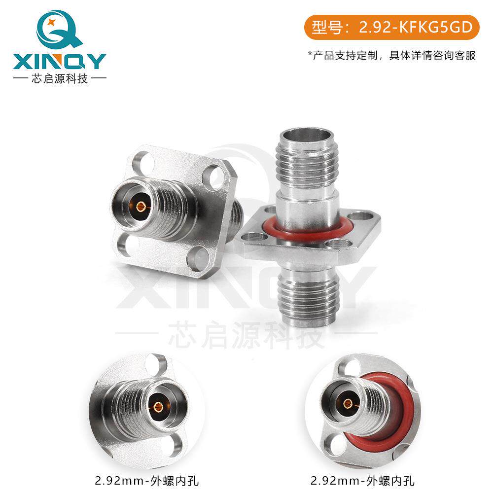XINQY50欧姆法兰盘防转接头40G水圈GMS频同轴转接器2.9射2接头