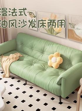 床叠沙发客厅小户型新款沙发折两奶油风云朵法式OGL租房公用寓小