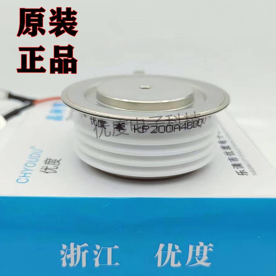 高压晶闸管/可控硅KP200A4500V KP200A-45 KP200-45 KP200A/4500V
