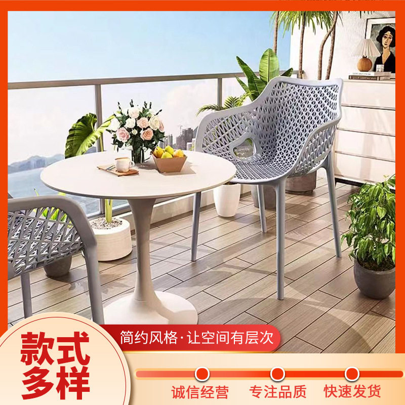 塑料椅子可叠放家用靠背网红休闲椅可躺可坐舒适半包围椅子现货