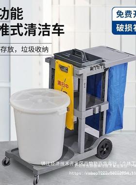 清洁保洁工布车酒草店ktv多功客房移动能式不锈钢具工人垃圾XPK推