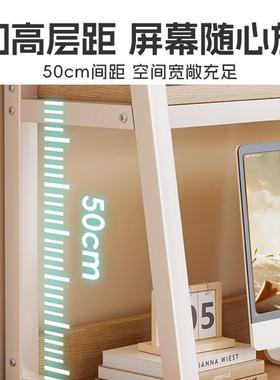 桌面置物梯形桌上书架简学办易公室多层收纳架生书桌台面分层WXV
