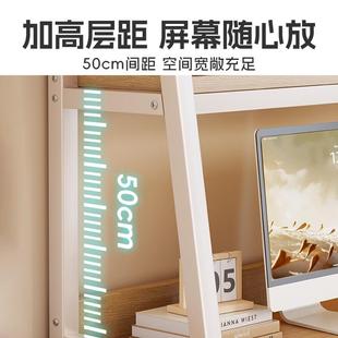 桌面置物梯形桌上书架简学办易公室多层收纳架生书桌台面分层WXV