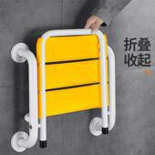 叠浴室折座疾椅卫生间老人SDN防滑挂凳残人无障碍扶壁手洗澡凳子