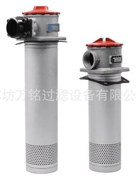 ZU-H10/25/0340/63/10/160/2OIW50/400/6板0BDS式倒装高压过滤器