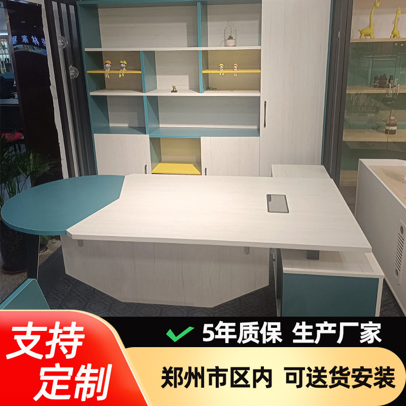 办公室老板经理电脑桌大板桌工作桌书柜写字台板台简约实用工业风