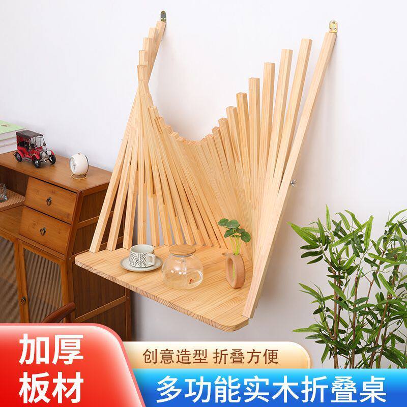 简约风原木折叠桌挂墙式可折叠壁桌高颜值折叠书桌空间收纳式新品