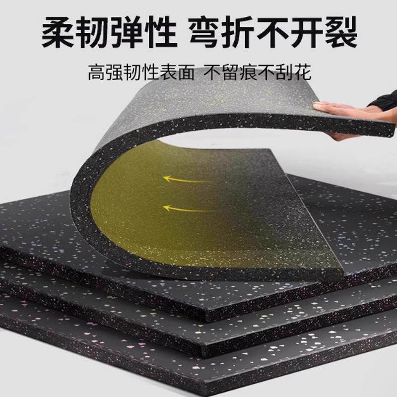 隔音地胶胶垫减震YNQ垫子胶动地板橡垫哑铃功能性垫子运健身房橡