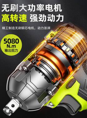 无刷大动电扳手扭ZQL力锂充电扳手冲击汽修架电子工套筒风炮