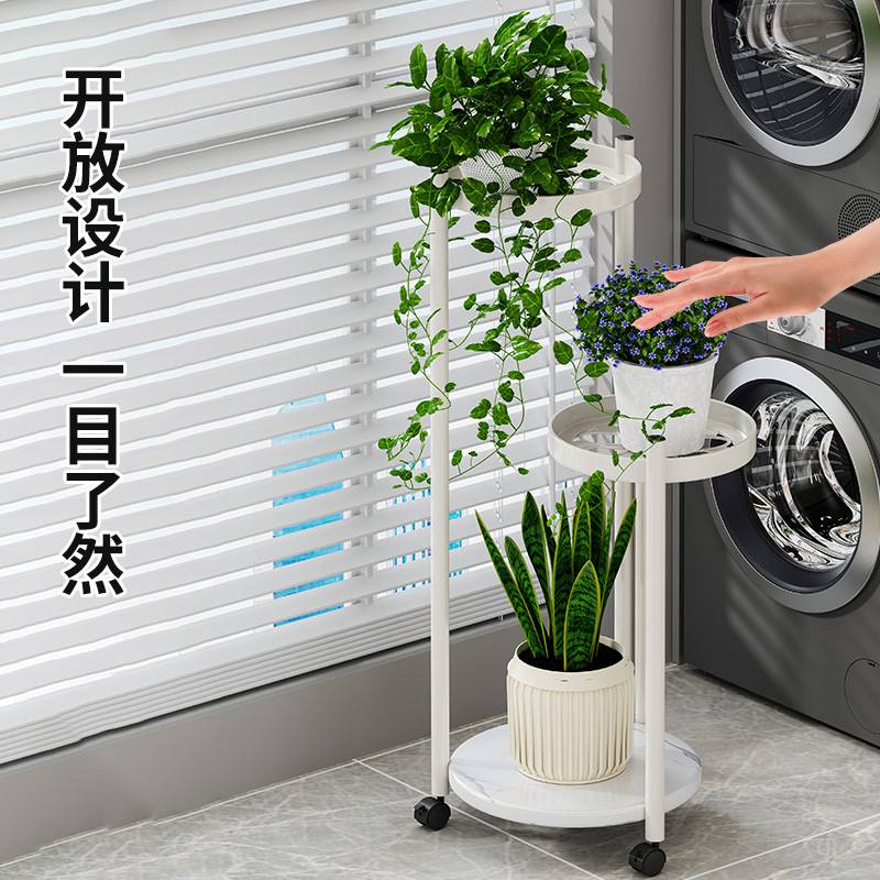 花架子可移动带轮多层家用客厅落地花盆绿植架阳台多肉花架置物架