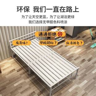 叠床单出租屋成人简易床家用985床铁床午睡床双人人床折钢丝床铁