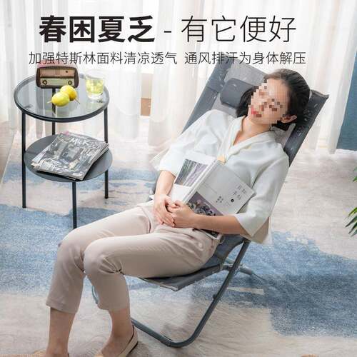 躺J^折叠躺椅坐沙发懒人椅HSW午休可可办公折叠床台家用休闲阳靠
