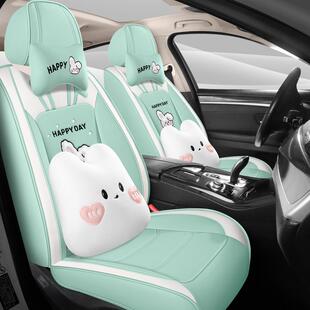 车汽坐可垫四季 爱座513套坐座套 通用椅套全包围座垫皮革卡通女款