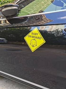 深圳实33843习车性贴新手上路磁吸反光贴卡新手可爱通创贴意纸磁